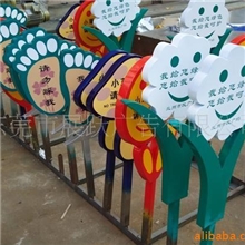 批发供应草地牌、小区草地牌、温馨提示牌