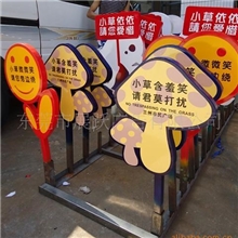 批发供应公园草坪牌、小区草坪牌、绿化带草地牌