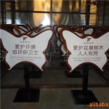 供应木制草坪牌、学校草地牌、草地警示牌