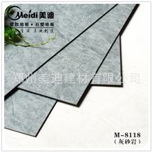pvc地板塑胶地板石塑地板易华地板