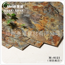 pvc地板塑胶地板石塑地板易华地板金鼠