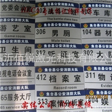 医院标识牌铝合金科室牌高档烤漆标牌图案清晰制作精美