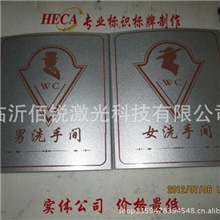 厂家直供铝合金标识牌铝合金科室牌高档烤漆标牌标识标牌