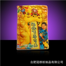 百事可乐纸巾抽纸定制纸巾纸巾批发供应超柔厂家直销批发