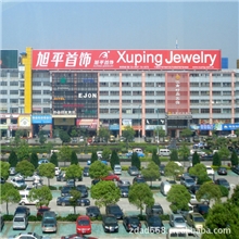 招聘平面设计师、户外广告业务员、文员平面设计学徒