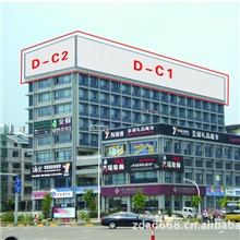 供应户外广告资源三面翻高炮平面广告牌设计制作发布代理