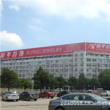 供应义乌户外三面翻广告位杭金衢高速高炮广告