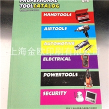 【专业设计印刷】产品画册设计产品资料样册印刷