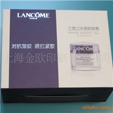 【纸盒厂家】生产定制产品包装纸盒纸盒外壳印刷