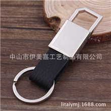 皮质钥匙扣真皮钥匙扣金属钥匙扣广告钥匙圈斜角金属头钥匙扣