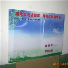 [厂家直销]批发价供应优质高透明有机玻璃板亚克力板5