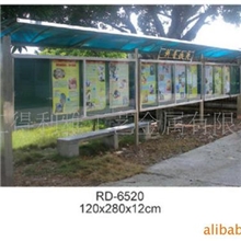 供应户外不锈钢小区宣传栏报栏广告宣传栏社区宣传栏RD6520