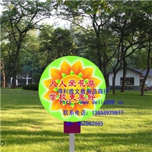 [厂家直销]铝塑板单面多形花草牌草地牌草地标语牌绿化警示牌R48