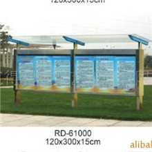 供应户外不锈钢小区宣传栏报栏广告宣传栏社区宣传栏RD61000