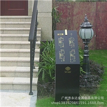 专业设计制作小区门号牌标牌标识