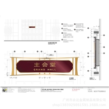 厂家设计制作高档桑拿会所指引牌标牌标识