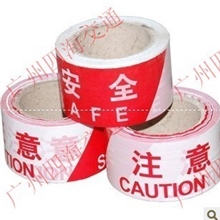 厂家供应一次性护栏带警戒线，大量批发。