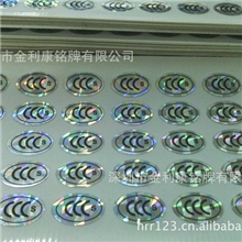 3C贴纸,CCCs标签,CCC标签,普通镭射3C标贴,现货强势供应