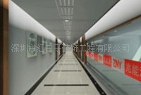 供应布吉办公室装修|布吉写字楼装修|找红日子装饰公