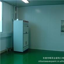 东莞无尘车间工程无尘车间安装厂家东莞唯百企装饰工程有限公司