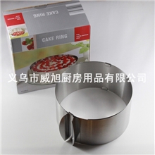 不锈钢慕斯圈蛋糕隔圆形慕斯圈蛋糕模具6寸-12寸可调节伸缩