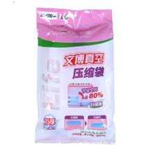 特大号文博真空压缩袋特大号加厚压缩袋80*110cm8丝真空收纳袋