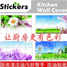 【精品促销】铝箔双层加厚厨房油烟贴防油贴纸45X75CM