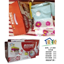 【厂家直销】真空压缩袋收纳袋11件套送抽气泵超值礼盒装