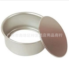烘焙工具8寸活底蛋糕模【阳极】戚风蛋糕模具八寸活动蛋糕模