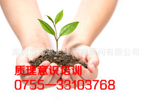 餐饮管理餐饮业全面质量管理提高服务人员的质量服务意识