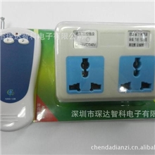 遥控插座.遥控电源开关.遥控电源转换器.CDCZ02B-P5