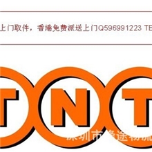 德国到香港的空运运价|空运报价|百团大战团货物更便宜