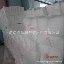 电子产品防护专业包装上海亿凯塑料