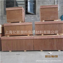 免熏蒸夹板箱，免检托盘,浦东川沙工业园亿凯包装定制