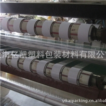 封箱胶带制作销售厂家：上海亿凯塑料包装