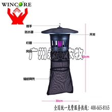 格林盈璐950养殖场专用灭蚊器户外灭蚊灯驱蚊灯捕蚊器室外庭院