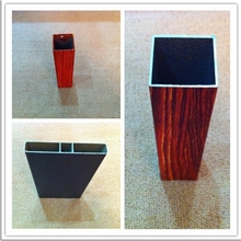 生产供应木纹加工铝合金型材料高档木纹铝型材