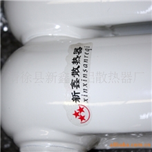 暖气片，钢制暖气片散热器、暖气片散热器、民用暖气片