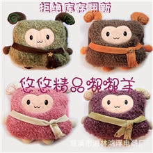 爆款悠悠正品热水袋暖手宝毛绒卡通防爆电暖宝精品嘟嘟羊