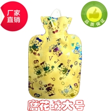暖宝热水袋暖手宝时尚电暖袋网店代理活动促销灌水磨花绒大号
