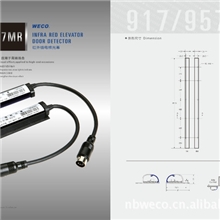 微科厂家大量批发917MR-957MR-AC220V电梯光幕