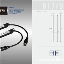 微科厂家大量批发917H-957H-AC220V电梯光幕