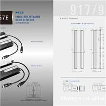 微科厂家大量批发917957E-AC220V电梯光幕