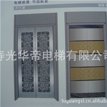 沈阳三洋电梯，潍坊总代理，寿光华帝电梯有限公司