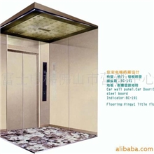 供应富士-FUJI住宅电梯别墅电梯经济节能环保