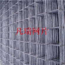 钢丝网片钢丝地暖网片钢丝建筑网片焊接钢丝网片【样品免费】