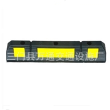 万通厂家供应，橡胶定位器，停位器，车轮定位器