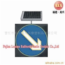 供应太阳能去向牌，指示牌，标志牌，太阳能交通警示牌
