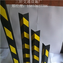 橡胶护角反光护角橡胶护墙角橡胶防撞条交通设施厂家直销