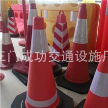路锥高700公分橡胶路锥塑料路锥路障交通路锥